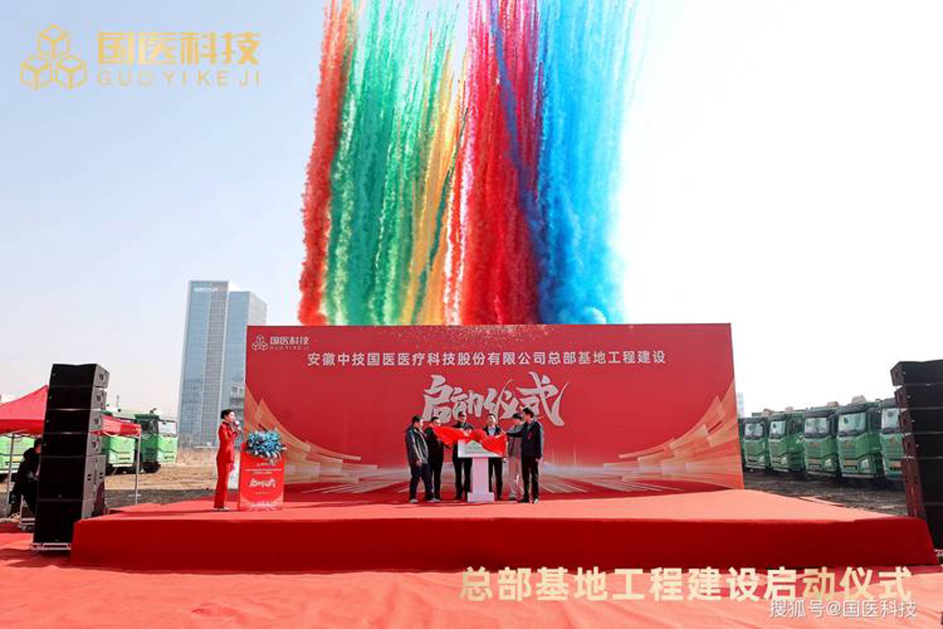 建东机械